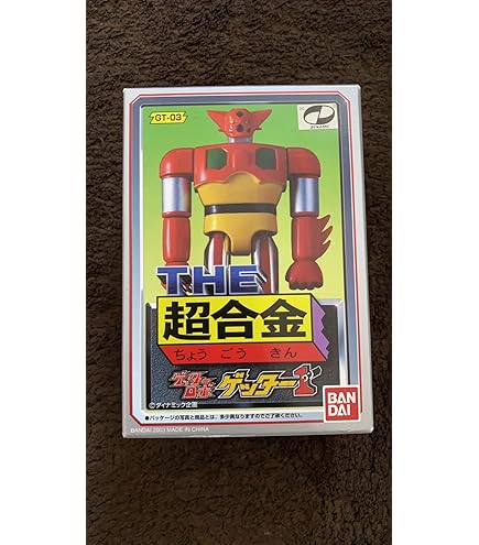 【未開封】 超合金魂 GX-06 Getter Robo フィギュア レア 希少 Amazon.com: Soul of Chogokin GX-06 : Getter Robo : Toys & Games